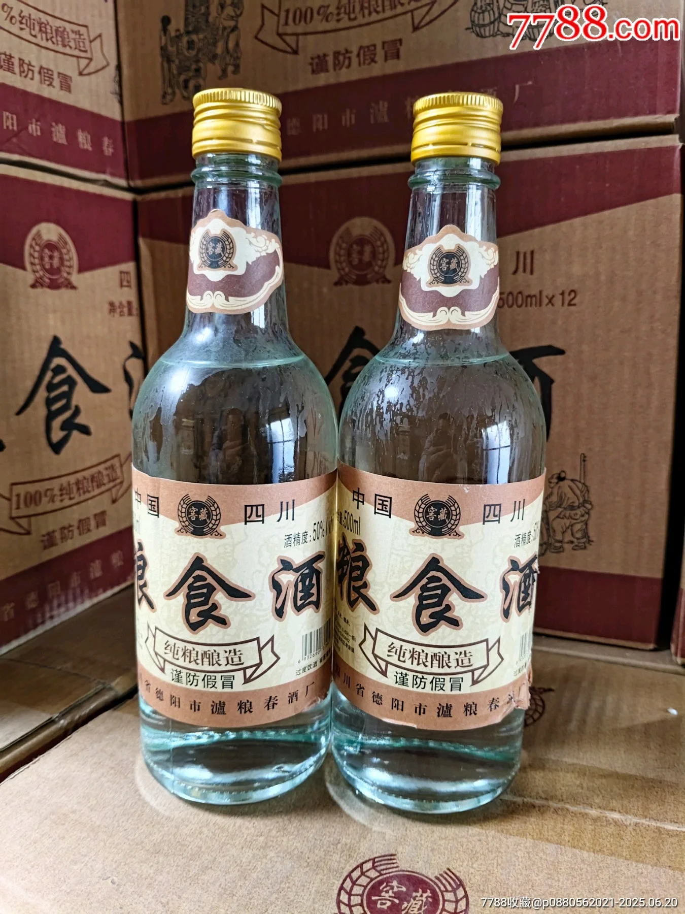 四川传统酿酒作坊内景，陶制发酵缸与红布覆盖，前景为高粱谷物与一杯琥珀色纯粮酒，展现传统酿造环境。_1