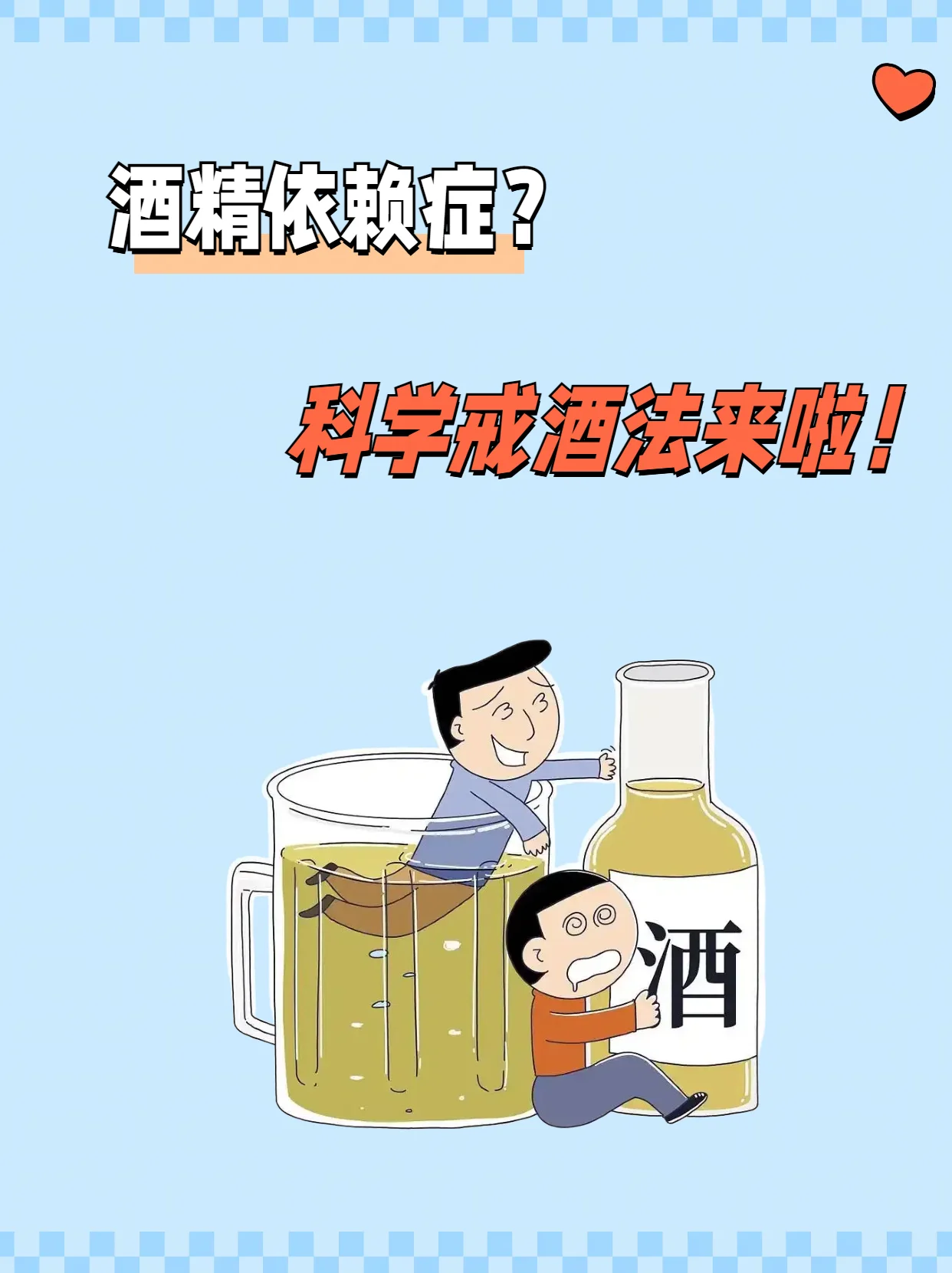 戒酒新开始：桌上清水、柠檬与日记本，沐浴在清晨阳光中。_1