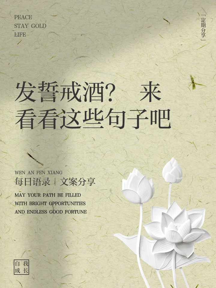 酿酒师在车间分享戒酒经验，以水代酒，传递健康理念_1