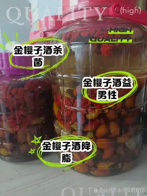 家庭自制车厘子泡酒成品展示，玻璃罐中装满红色车厘子与清澈酒液_1