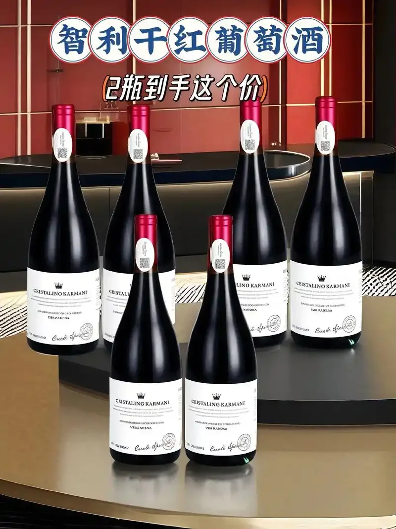 一瓶智利红葡萄酒在木桌上，旁边有葡萄和酒具，背景虚化，展现葡萄酒的质感与氛围_1