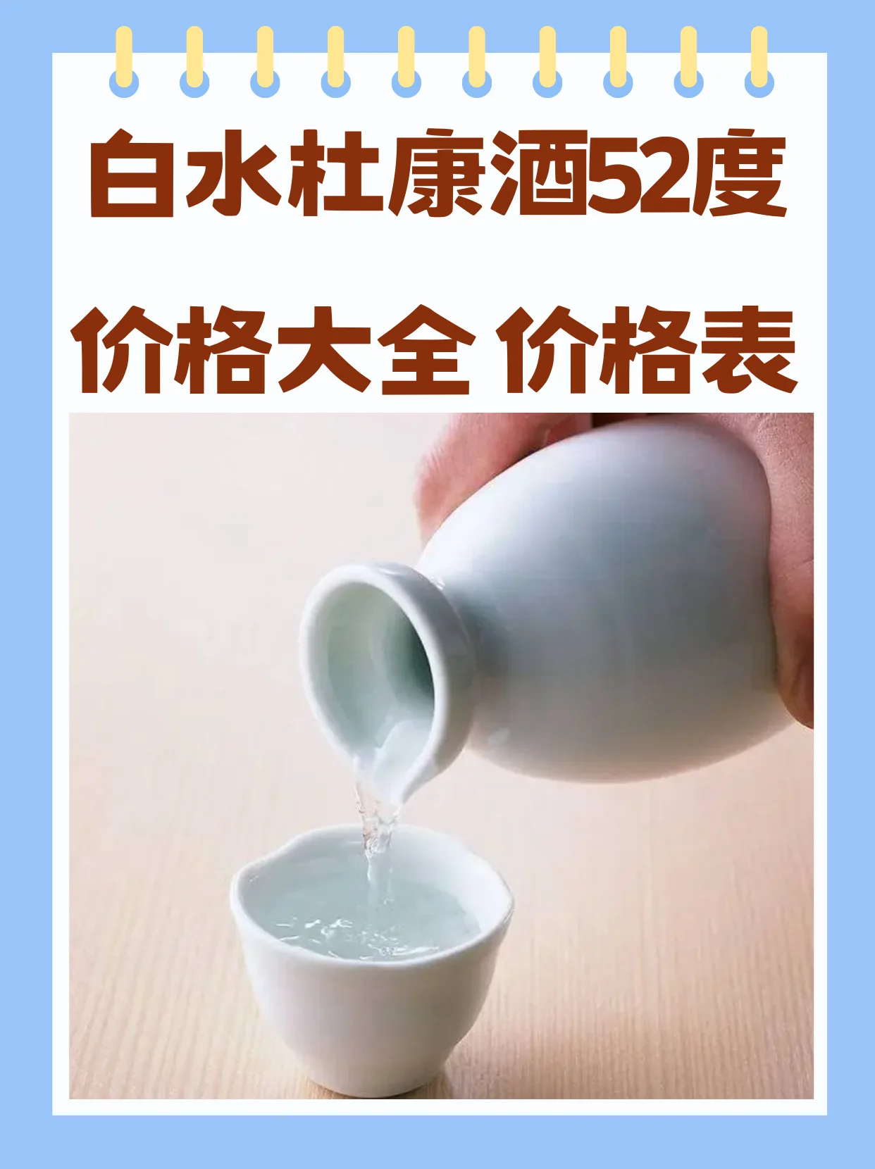 酿酒师在酒坊中品鉴刚酿出的新酒，评估其陈化状态_1