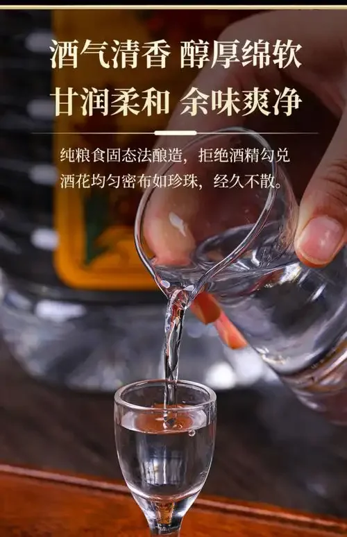 传统酒坊中，一排标有不同酒精度数的玻璃酒坛，内盛金色高粱原酒，酿酒师在一旁观察，氛围专业而传统。_1