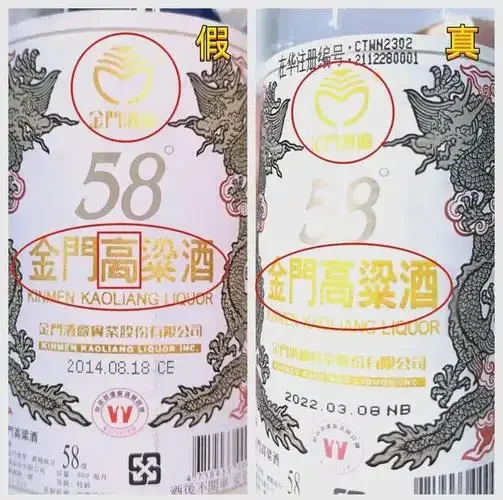 真假高粱酒对比图：纯粮酒（右）呈现微黄透亮，酒花丰富；酒精酒（左）则清澈如水。_1