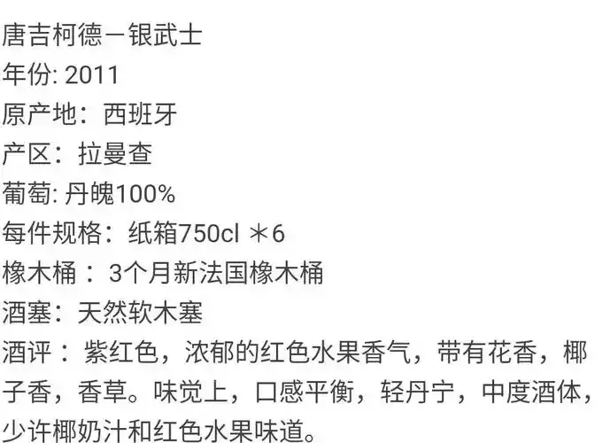 桌上并排放置三瓶不同档次的红酒进行对比，中间一瓶正在倒入酒杯，旁边有开瓶工具，用于展示红酒价格的识别要素。_1