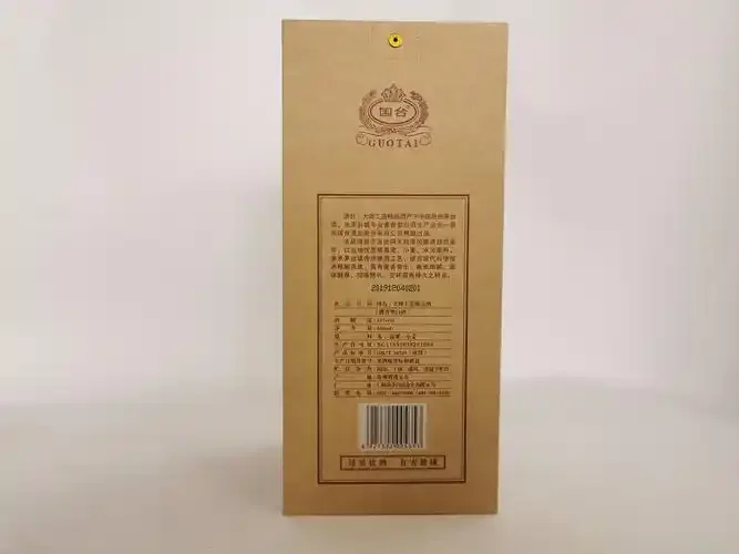 茅台镇酿酒老师傅在车间内翻动酒醅的传统酿造工艺现场_1