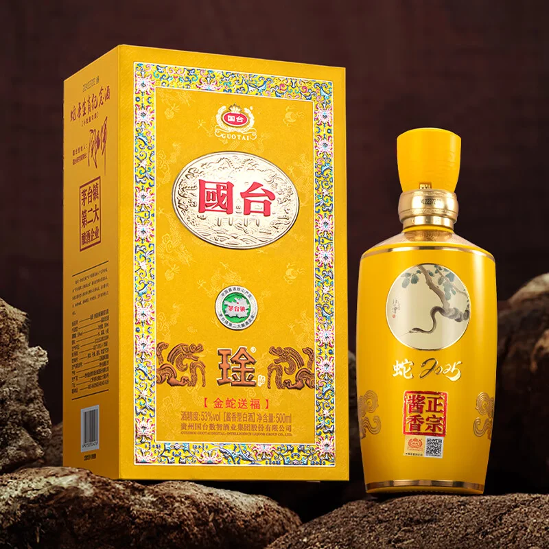 国台酱香酒静物摄影，展示不同系列酒瓶、品酒杯与红缨子糯高粱，体现专业品鉴场景_1