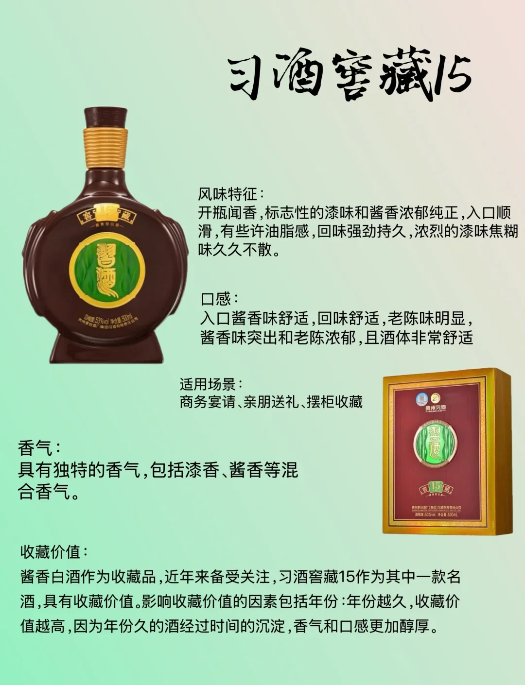 酒窖中，一个古朴的陶土酒坛与四杯代表不同年份、色泽从浅黄到琥珀渐变的白酒静置在木架上，光影斑驳，氛围宁静。_1