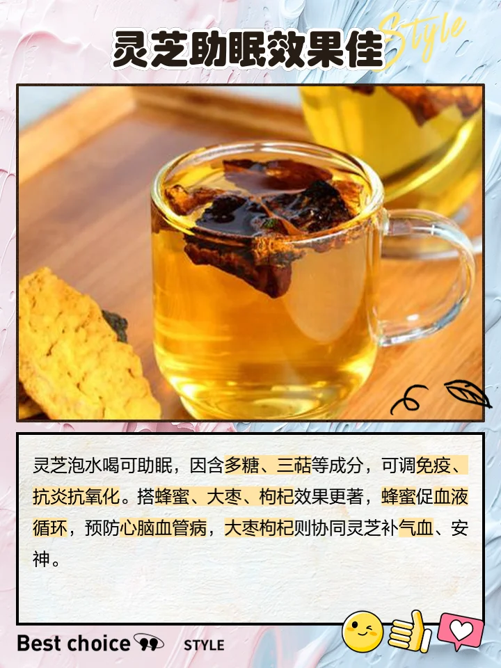 浸泡在琥珀色酒液中的灵芝、红枣和枸杞的广口玻璃瓶特写，展示家庭自制灵芝泡酒的场景。_1