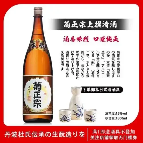 正在进行浸泡的菊花泡酒特写，展示了清澈的酒液和舒展的菊花、枸杞，以及一旁用于对比的干菊花。_1