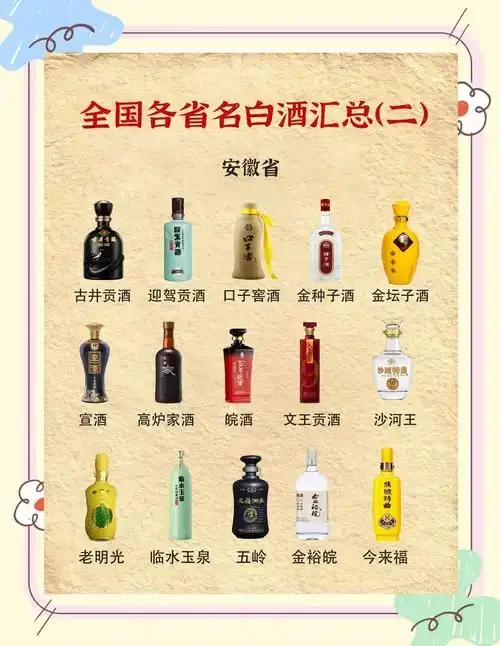 空酒杯与新生嫩芽:象征放下过去,开启新生_1