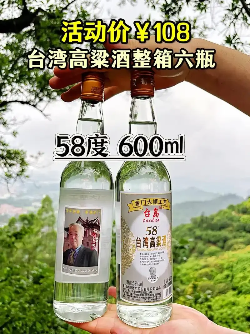高粱白酒与黄酒的直观对比图，展示清澈与琥珀色的酒液差异及传统酿酒工具_1