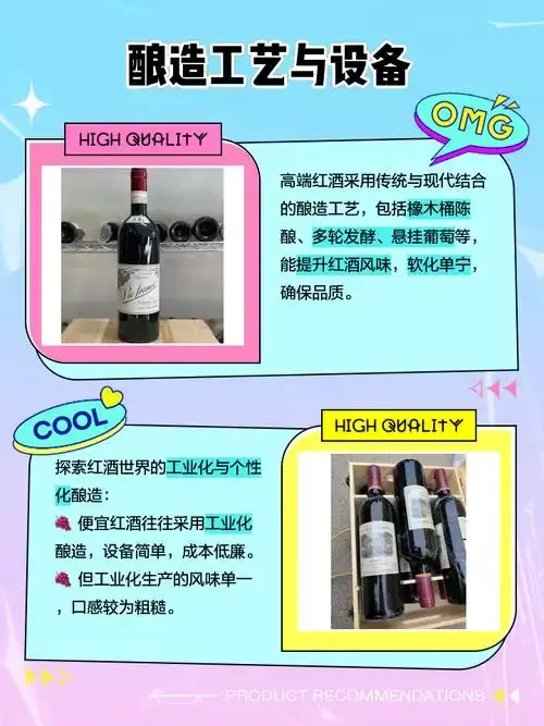 酿酒师在橡木桶酒窖中对比观察两杯不同品质的红酒，展示颜色、挂杯和酒体的差异。_1