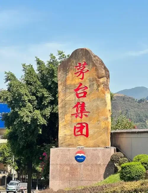 俯瞰视角的茅台镇全景插画，赤水河穿镇而过，两岸酒厂林立，炊烟袅袅，展现酱香酒核心产区的独特风貌。_1