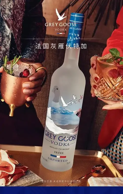 伏特加鸡尾酒制作场景：马提尼、伏特加酒瓶与调酒工具特写_1