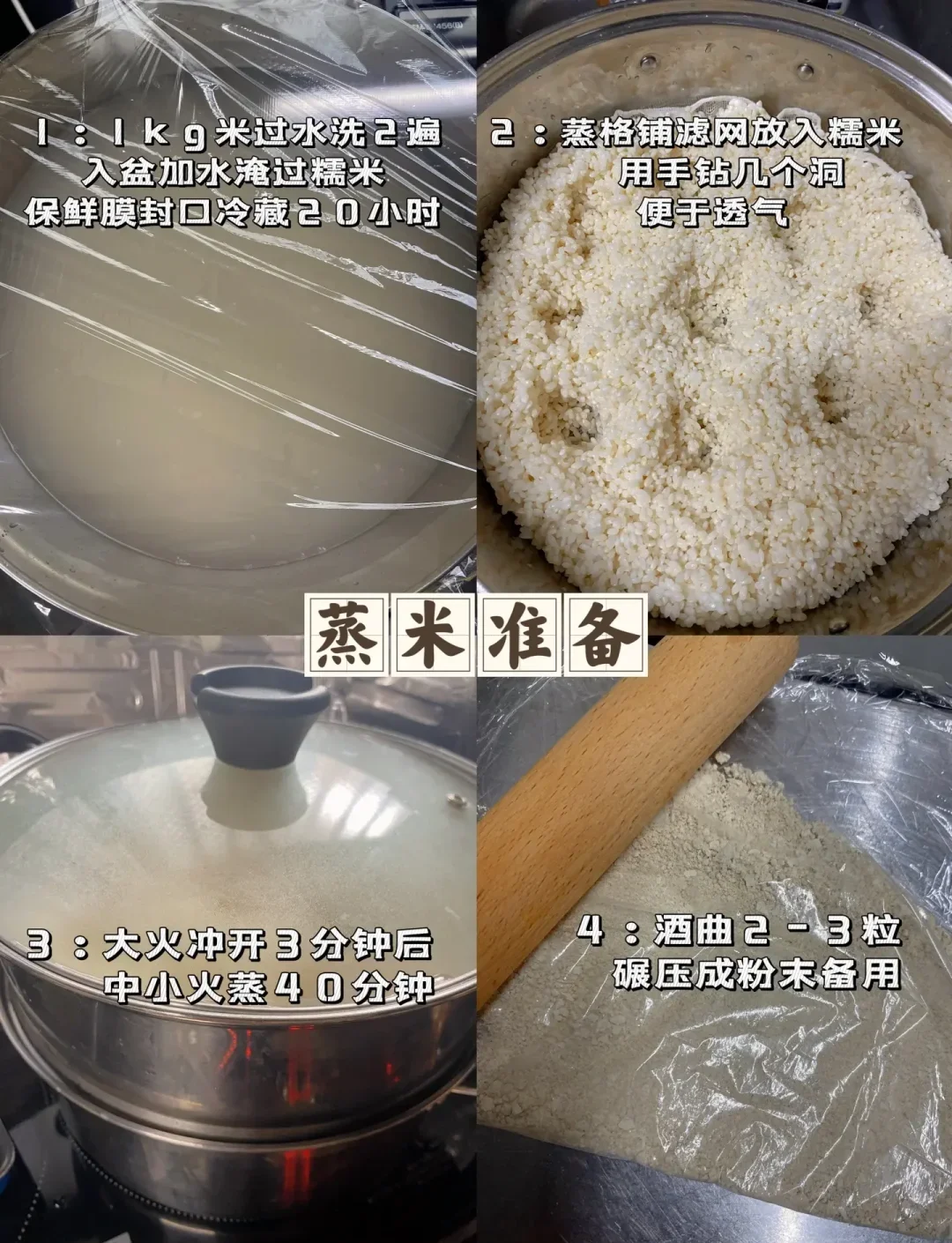 一碗成功发酵的家庭自制醪糟米酒特写，米粒饱满晶莹，酒液清澈微黄，氛围温馨。_1