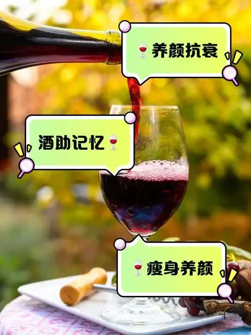 一杯红酒与健康饮食书籍同框的特写，探讨红酒与体重管理的关系_1