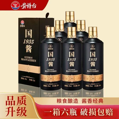酿酒师正在传统陶坛中舀取贵州樽台酒，展现传统酿造工艺的细节_1