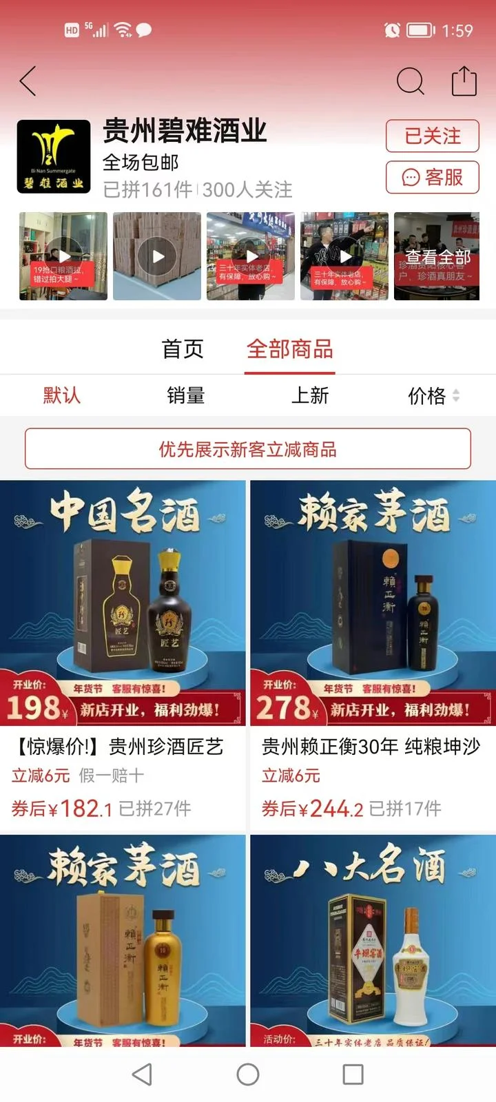 酱酒坤沙工艺与碎沙工艺核心差异对比图，展示原料形态、工艺流程及所用酒曲的区别_1