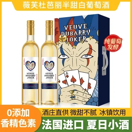 一瓶半甜白葡萄酒与酿造原料、工具及成本核算纸的静物组合图。_1