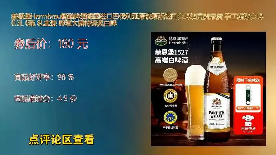 一杯典型的德国精酿小麦啤酒，酒体浑浊泡沫丰富，背景是传统的酿酒设备_1