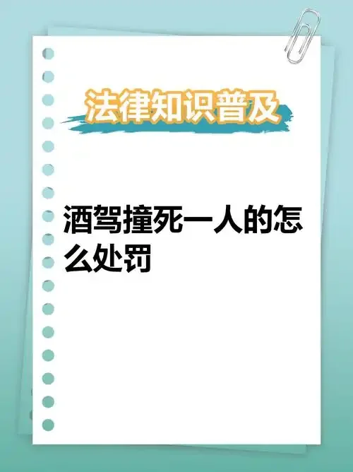 酒驾事故现场处理示意图：被撞车辆与肇事车辆，警察正在赶来_1