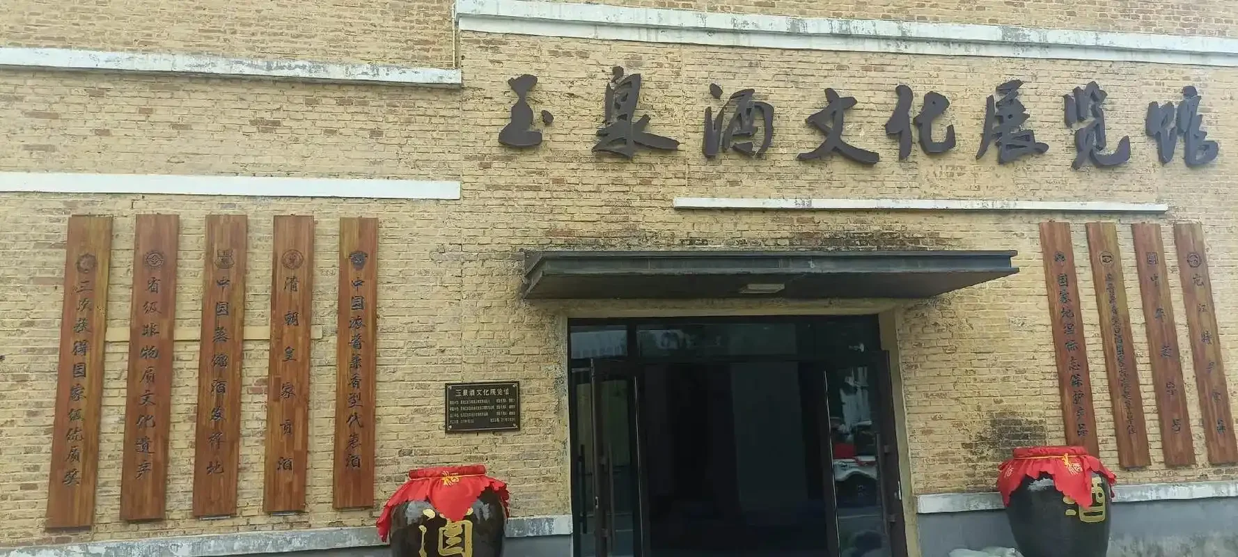 黑龙江传统酒坊内，酿酒师正在翻拌冒着热气的酒醅，展现北派白酒酿造的核心工序_1