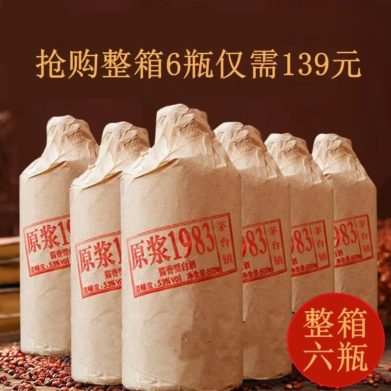 茅台镇酿酒师在传统窖池旁检查酱香酒酒醅状态的场景_1