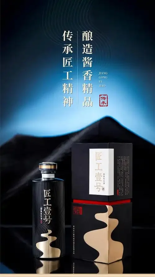 酿造纯粮食酱香酒所需的核心原料：红缨子高粱、小麦以及酒曲的特写照片_1