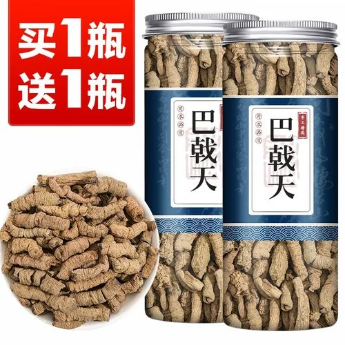 家庭自制肉苁蓉杜仲泡酒特写，展示清澈的琥珀色酒液和浸泡其中的药材。_1