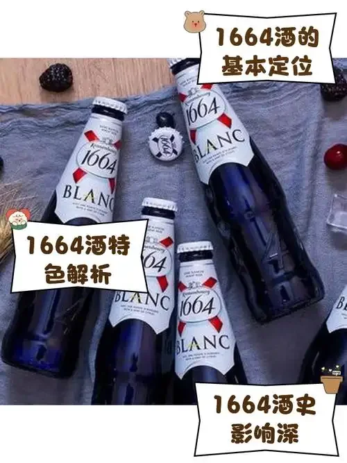 解读1516啤酒纯净酿造法：古老文献与现代酿造原料的对比画面_1
