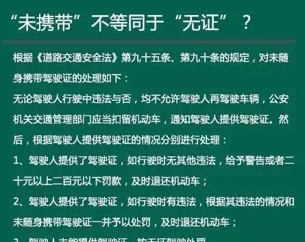 警示酒驾后果的画面：丰盛的餐桌前家人等待，空位旁的车钥匙和被标记的日历_1