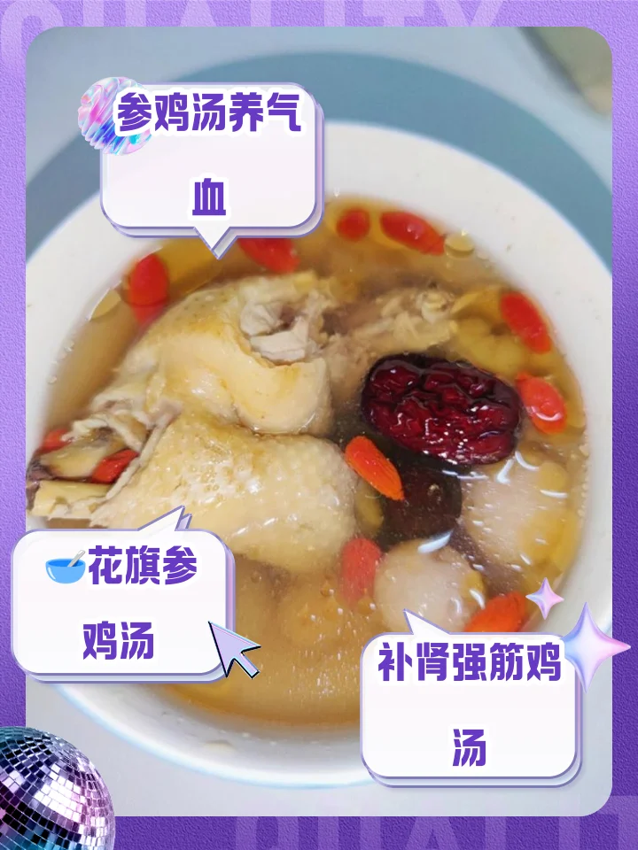 广口玻璃罐中泡制的花旗参酒特写，酒液呈琥珀色，花旗参和枸杞清晰可见，旁边摆放着原料，场景温馨专业。_1