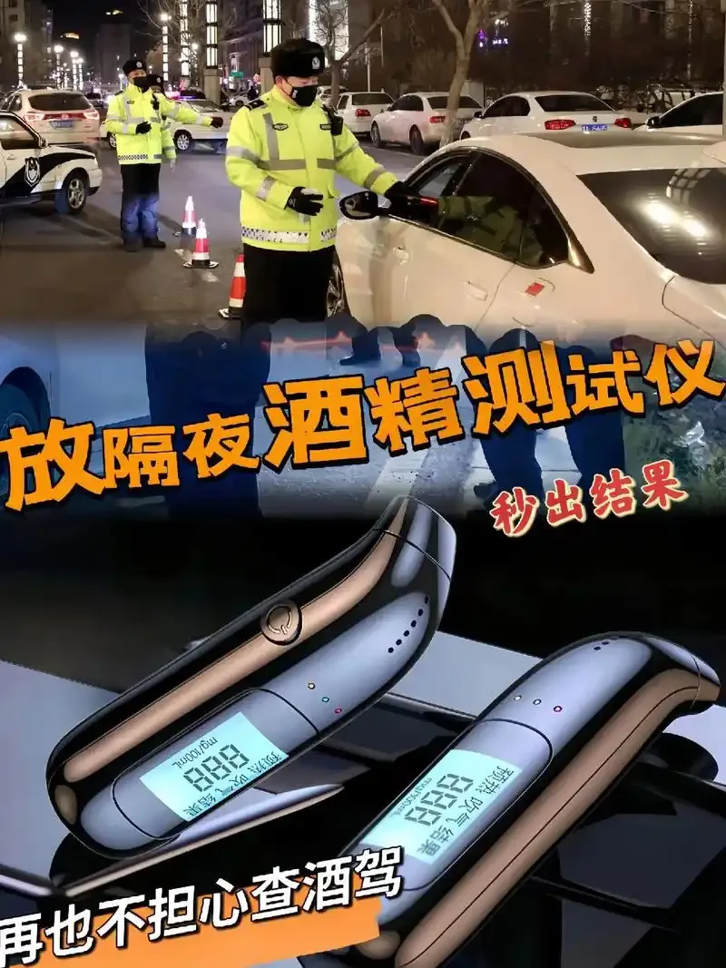 南楼山酿酒师在酒坊中手持酒精测试仪，严肃讲解自测酒驾的局限性_1