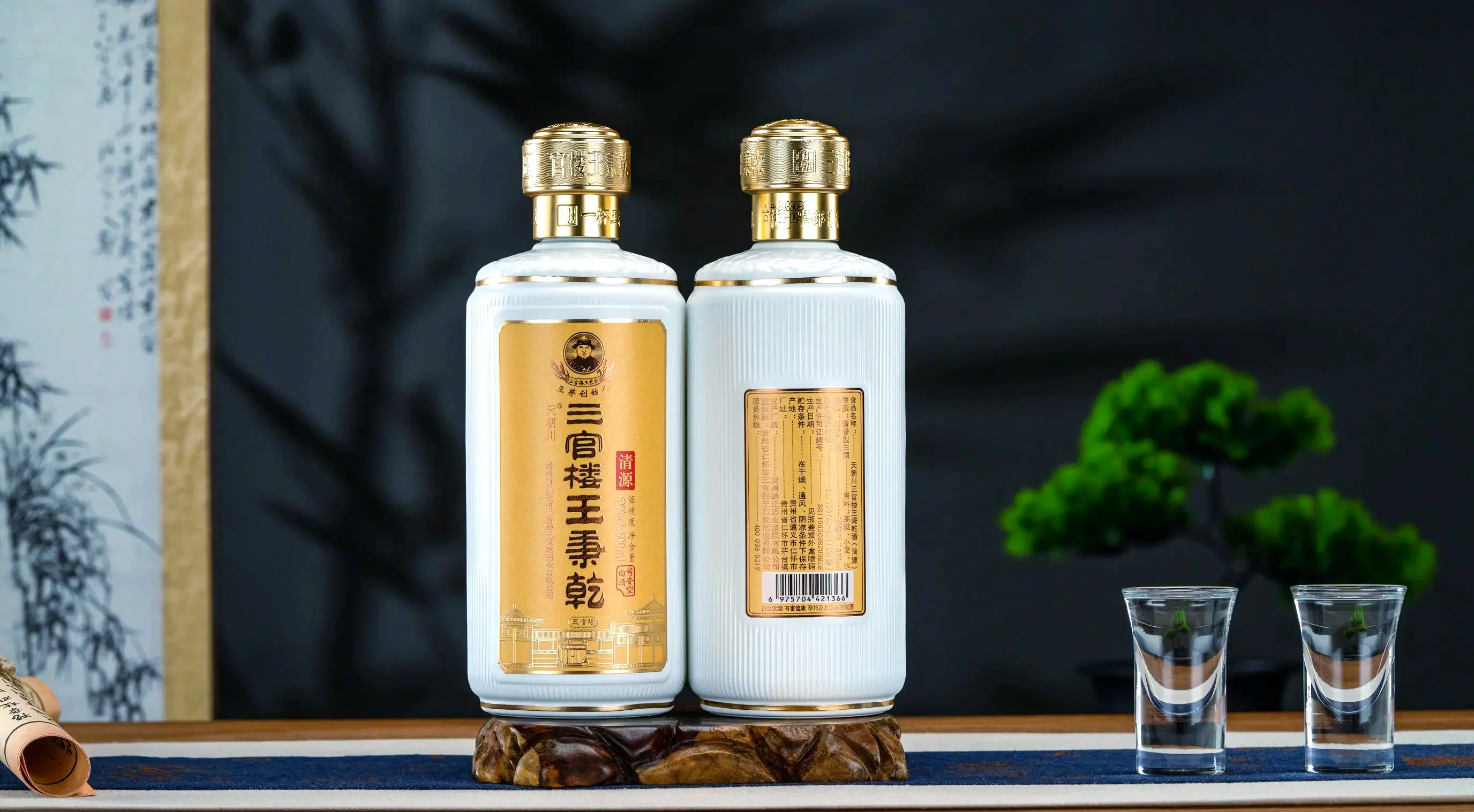 一瓶酱香型白酒瓶身标签特写，清晰展示GB/T 26760-2011产品标准号_1