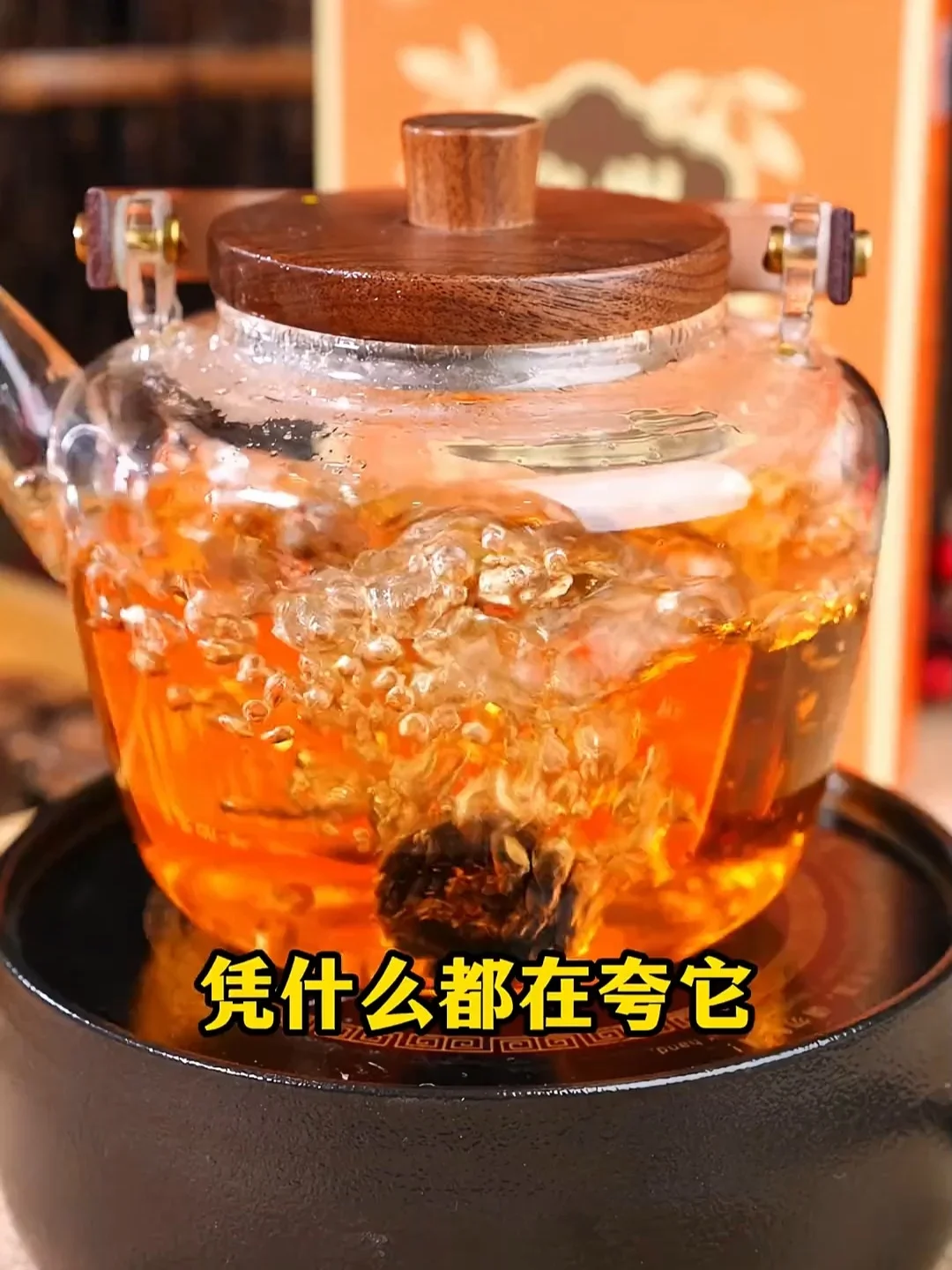 透明玻璃罐中正在浸泡的金黄色化橘红药酒，旁边摆放着化橘红果实和干荷叶_1
