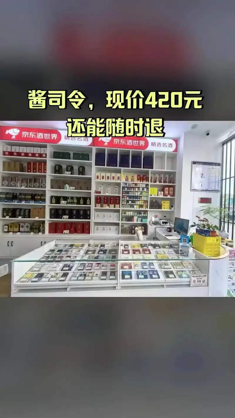 酱司令酒系列产品实拍，展示不同规格与包装，背景为传统酒窖环境。_1