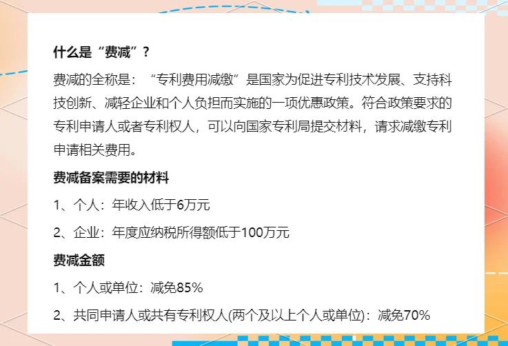 酿酒师在酒坊中查看专利申请文件与酿酒设备，分析专利申请成本与实际技术结合。_1