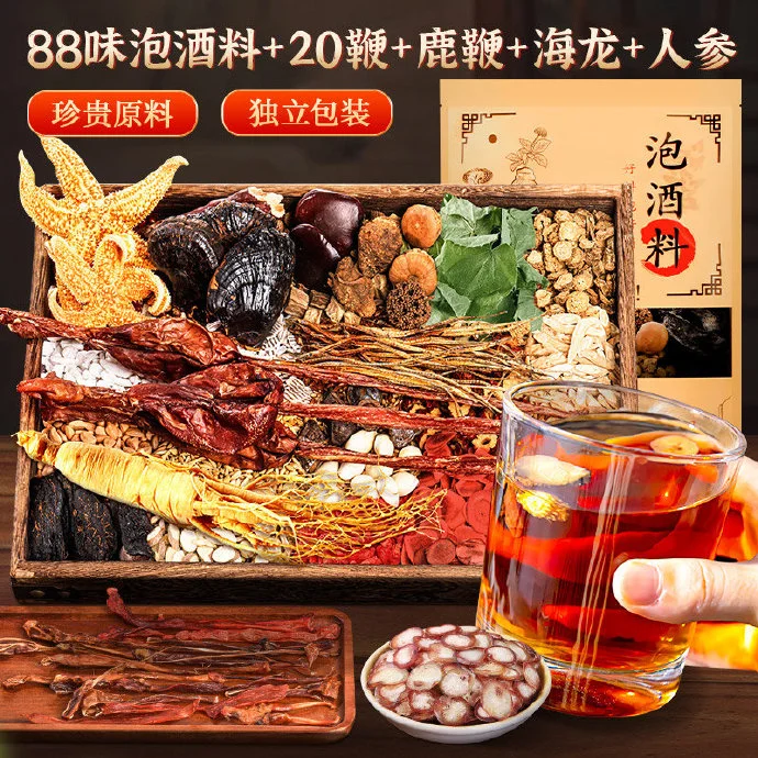 人参、灵芝、鹿茸、鹿鞭泡在琥珀色酒液中的特写照片，展示传统滋补药酒的经典搭配。_1