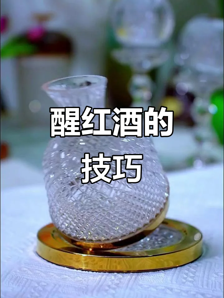 专业醒酒器正在倒入干红葡萄酒的详细操作特写_1