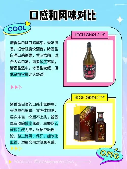 专业品鉴酱香酒的白瓷酒杯与高粱曲块特写_1