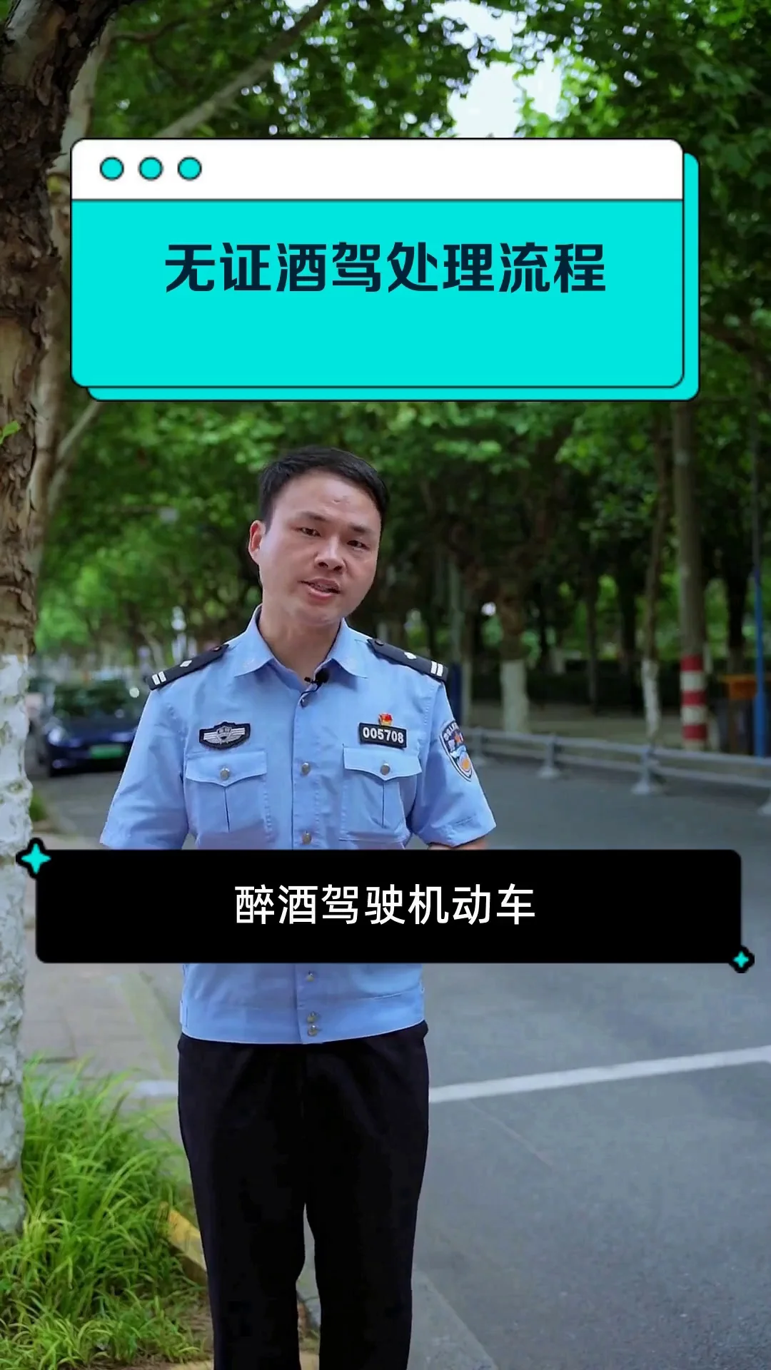 一个因再次酒驾而面临驾驶证吊销的人，在昏暗灯光下对着法律文书沉思_1