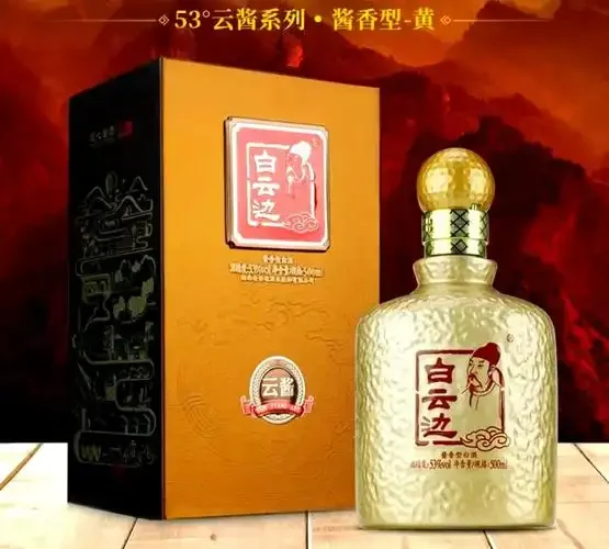 白云边星级酒与年份酒对比图：左侧四星星级酒，右侧五年年份酒，中间品酒杯与酿酒原料_1