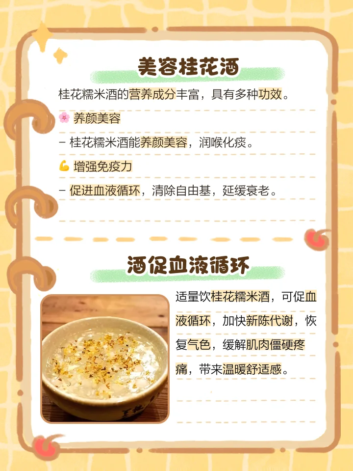 家庭自酿米酒与专业酿造米酒的卫生与品质对比图，左侧混乱存在风险，右侧专业安全可靠_1