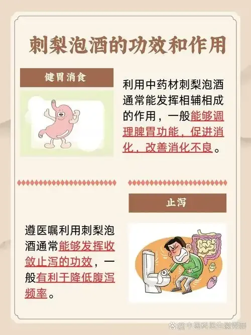 一个装着琥珀色刺梨根泡酒的玻璃罐特写，罐中可见清晰的刺梨根，放置在木桌的传统作坊环境中。_1