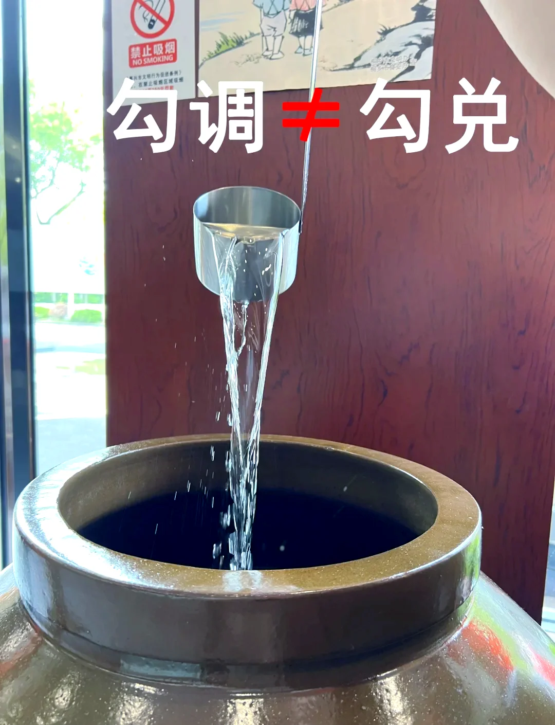 酿酒师在酒库中品鉴和评估不同批次的白酒原酒，为后续的勾兑做准备。_1