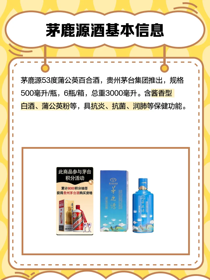DB标准白酒瓶身标签特写，展示产品标准号和生产许可证信息，背景为酿酒车间环境。_1