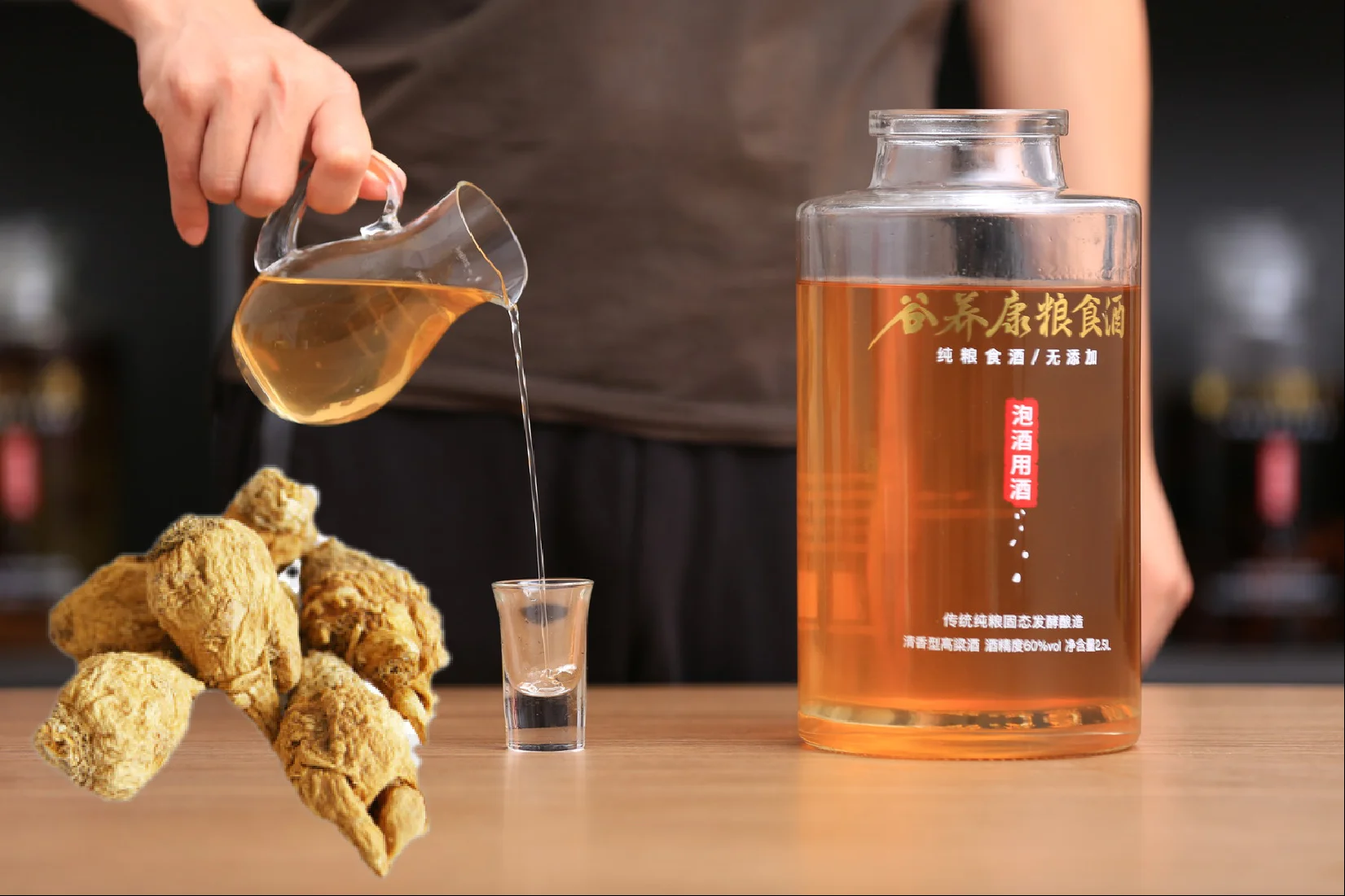透明泡酒罐中金黄色玛卡酒特写，展示正确泡制状态_1