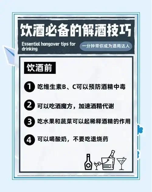 戒酒替代方案：一杯清爽的柠檬水与健康生活计划笔记本，象征着以健康习惯替代酒精依赖_1