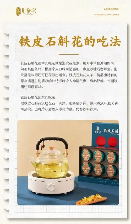 铁皮石斛正在被放入玻璃酒坛中进行浸泡的详细过程特写_1